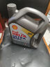 殼牌（Shell）全合成機油超凡喜力5W-30 API/SP級 4L灰殼汽車(chē)保養香港進(jìn)口 曬單實(shí)拍圖