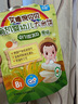 艾唯倪（ivenet） 有機嬰幼兒米餅原味 寶寶嬰兒零食輔食磨牙餅干30g 6個(gè)月以上 曬單實(shí)拍圖