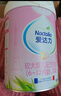 愛(ài)達力（Nactalia）法國原裝愛(ài)達力系列較大嬰兒配方奶粉2段800g*6（6-12月）新國標 曬單實(shí)拍圖