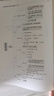粉筆公考2026國省考公務員考試教材行測的思維申論的規(guī)矩決戰(zhàn)行測5000題決戰(zhàn)申論100題考公教材2026公務員考試2026 教材+行測5000題+申論100題 曬單實拍圖