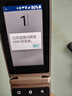 金立老年機翻蓋3.5英寸觸屏安卓智能老年人專(zhuān)用手機微信抖音4G全網(wǎng)通大字大聲按鍵機XT25 32G 紅色 曬單實(shí)拍圖