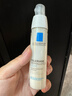 理膚泉日夜修護(hù)乳霜兩件套(安心乳40ml+晚安蜜40ml) 保濕乳液中秋禮品 曬單實(shí)拍圖