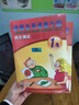 新概念英語(yǔ)青少版1A1B智慧版 教材學(xué)生用書(shū)練習冊同步測試 外研社 1A同步測試 曬單實(shí)拍圖