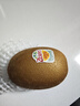 佳沛（zespri）新西蘭陽(yáng)光金奇異果 8個(gè)裝 特大果單果重約122-146g 水果獼猴桃 曬單實(shí)拍圖