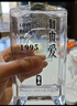 胖東來(lái)白啤酒精釀酒鬼自由愛(ài)1995正京品東線(xiàn)上超市商城DL東來(lái)品質(zhì)代購 DL自由愛(ài)500mL*2瓶(送手提袋) 曬單實(shí)拍圖