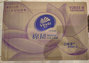 維達(dá)（Vinda）抽紙【孫穎莎推薦】棉韌3層100抽*24包S碼 親膚無(wú)刺激 紙巾 整箱 曬單實(shí)拍圖