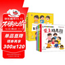 幼兒園生活體驗圖畫書全套10冊 繪本3-6歲兒童故事書我愛幼兒園入園必備閱讀繪本1到3歲故事書2歲4歲上入園準(zhǔn)備入學(xué)前小班中班早教啟蒙必備 曬單實拍圖