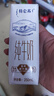 蒙牛 特侖蘇純牛奶整箱香濃美味牛奶【禮盒裝】 【禮盒裝】250ml*15盒 曬單實(shí)拍圖