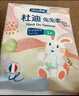 dodie杜迪兔兔柔嬰兒拉拉褲尿不濕XL碼34片超薄透氣防紅屁屁成長(cháng)訓練褲 曬單實(shí)拍圖