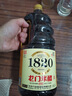 龍門(mén) 醋 180天曬制龍門(mén)米醋 1.82L 中華老字號 曬單實(shí)拍圖