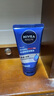 妮維雅（NIVEA）男士【王子奇同款】護膚品水活保濕精華乳雙支小藍管送男友禮物 曬單實(shí)拍圖