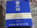 雪肌精優(yōu)醇菁華霜 50ml 精華霜 保濕提亮煥白水潤 滋潤菁華霜 送人禮物 曬單實(shí)拍圖