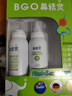 鼻精靈BGO嬰幼兒海鹽水噴鼻 潤鼻護鼻 兒童護鼻噴霧清洗90ml*2 曬單實(shí)拍圖