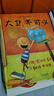 【新華正版】幼兒園入園準備繪本3-6歲幼兒園推薦硬殼精裝繪本：好餓的毛毛蟲(chóng)+大衛不可以+新版我爸爸+我媽媽+抱抱+猜猜我有多愛(ài)你+棕色的熊棕色的熊你在看什么 全套7冊 曬單實(shí)拍圖