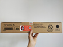 京呈T-FC30C適用東芝TOSHIBA 2051C墨粉 2550C 2551C 2050C粉盒 【139200頁(yè)】T-FC30C 大容量四色套裝 復印機 曬單實(shí)拍圖