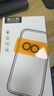 斯幻柯適用蘋果17pro手機(jī)殼iPhone17手機(jī)殼蘋果17promax手機(jī)殼iPhone17手機(jī)殼自帶鏡頭膜磁吸防摔保護(hù)套 護(hù)鏡光面磁吸【帶鏡頭膜】 iphone17promax 曬單實(shí)拍圖