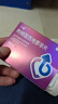 千威枸櫞酸西地那非片 50mg*14片 齊魯 男科用藥 小藍(lán)片 曬單實(shí)拍圖