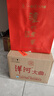 洋河 老天藍(lán) 洋河大曲 55度 500ml*6瓶 整箱裝 綿柔濃香型白酒 曬單實(shí)拍圖