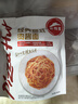 必勝客必勝優(yōu)選經(jīng)典意式肉醬面400g*5袋家庭裝兒童早餐速食意大利面意面 曬單實(shí)拍圖
