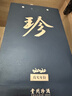 珍酒【價(jià)保11】大珍2020真實(shí)年份光瓶酒 醬香型白酒 名酒宴請(qǐng)送禮 53度 500mL 2瓶 【下單送禮袋】雙瓶裝 曬單實(shí)拍圖