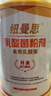紐曼思（原名紐曼斯）Nemans 食用乳酸菌粉劑30條（含Bb-12+GG 益生菌） 曬單實(shí)拍圖