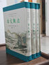 樊登推薦升級版 古文觀(guān)止（全本 全注 全譯 全彩圖本） 曬單實(shí)拍圖