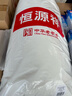 恒源祥抗菌舒柔四季被子加厚5斤春秋芯雙人200*230cm 曬單實(shí)拍圖