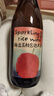 日食記海鹽荔枝氣泡米酒730ml3度荔枝酒低度微醺酒水果酒瓶裝小甜酒 曬單實(shí)拍圖