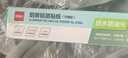 得力（deli）廚房鋁箔貼紙 防水耐高溫 自粘墻貼 灶臺保護膜 防油貼 61cm*5m 方格紋 JF334 曬單實(shí)拍圖