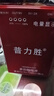普力勝大功率戶(hù)外移動(dòng)便攜電源點(diǎn)歌機充電寶5V9V12V15V音響電子琴 普力勝16000毫安 曬單實(shí)拍圖