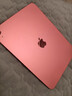 Apple/蘋(píng)果 iPad11英寸 A16芯片2025年款 平板電腦 (256GB WLAN版/學(xué)習辦公娛樂(lè ))粉色 曬單實(shí)拍圖
