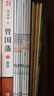 和大人一起讀一年級上冊+讀讀童謠和兒歌一年級下冊 快樂(lè )讀書(shū)吧一年級上冊/下冊課外閱讀必讀注音版（全8冊）人民教育出版社人教版語(yǔ)文教材配套書(shū)目 兒童文學(xué)少兒讀物中小學(xué)教輔正版圖書(shū)推薦閱讀7-10歲 曬單實(shí)拍圖