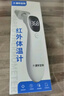 康華生物耳溫槍醫用精準額溫體溫槍家用測溫儀嬰幼兒老人紅外電子體溫度計 曬單實(shí)拍圖