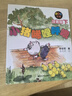 當當正版 小豬唏哩呼嚕 一年級課外閱讀書(shū)目書(shū)單書(shū)籍7-10歲世界名著(zhù) 小學(xué)生拼音讀物二三年級課外叢書(shū) 暑期暑假寒假課外閱讀 小豬唏哩呼嚕(注音版上下) 曬單實(shí)拍圖