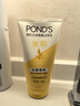 旁氏（POND'S）米粹潤澤保濕潔面乳150g 氨基酸洗面奶男女去角質(zhì) 曬單實(shí)拍圖