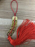 金水堂五帝錢(qián)掛件 黃金銅錢(qián)工藝品 家居吉祥飾品公司五帝錢(qián)入戶(hù)門(mén)車(chē)掛飾 鍍金五帝錢(qián)-流蘇款 曬單實(shí)拍圖