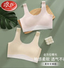 浪莎2件裝少女內(nèi)衣發(fā)育期女童初中生高中學(xué)生文胸12-16歲發(fā)育期背心 升級款-膚色+粉色 L 【建議80-105斤】 曬單實(shí)拍圖