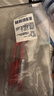 斑馬牌（ZEBRA）【熱門(mén)商品】JJ15按動(dòng)紅色中性筆0.5mm簽字筆商務(wù)水筆學(xué)生練字考試刷題筆學(xué)習辦公文具套裝3支 曬單實(shí)拍圖