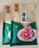 廣州酒家 薄鹽二八特級臘腸200g 廣州特產(chǎn)廣式香腸減鹽臘味煲仔飯團購送禮 曬單實(shí)拍圖