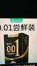 岡本避孕套安全套 001黑金10片(0.01超薄2+skin 8片) 套套情趣計生 曬單實(shí)拍圖