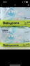 babycareAir pro拉拉褲夏季超薄透氣尿不濕寶寶尿片bbc嬰兒新生兒日用尿布 紙尿褲M(mǎn)碼 1包 28片 適合6-11kg 曬單實(shí)拍圖