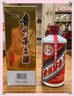 人頭馬（Rémy Martin）洋酒 X.O優(yōu)質(zhì)香檳區干邑白蘭地 700ml  曬單實(shí)拍圖