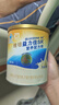 雅培益力佳SR 高血糖適用補充蛋白質(zhì)營(yíng)養粉 輔助降血糖400g香草味 益力佳SR 400g*2罐 曬單實(shí)拍圖