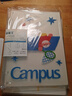 國譽(yù)（KOKUYO）塔卡沙四孔B5活頁(yè)本可拆卸Campus線(xiàn)圈筆記本本子初中生高中學(xué)生專(zhuān)用高端橫線(xiàn)記事本 40頁(yè) 1本 曬單實(shí)拍圖