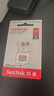 閃迪（SanDisk）256GB TF（MicroSD）內(nèi)存卡 A1 U1 C10 至尊高速移動(dòng)版存儲卡 讀速150MB/s 手機(jī)平板游戲機(jī)內(nèi)存卡 曬單實(shí)拍圖