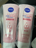 妮維雅（NIVEA）溫和滋潤洗面奶晶純煥亮泡沫潔面乳150g雙支套裝 曬單實(shí)拍圖