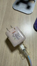 圖拉斯小冰塊Pro【蘋(píng)果17專(zhuān)用丨40W頂配】蘋(píng)果17promax充電器iPhone17充電頭45W氮化鎵套裝16 15快充 【16-15套裝】35W鈦白色+1.68米雙C線(xiàn) iPhone17頂配升級 曬單實(shí)拍圖