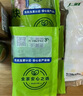 上鮮 無(wú)抗雞翅中 凈重2.4斤（400g*3袋） 冷凍生鮮雞肉雞翅膀炸雞翅 曬單實(shí)拍圖