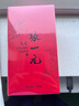 張一元茶葉茉莉花茶龍毫新春茶明前茶濃香型伴手茶禮送禮品特種100g罐裝 曬單實(shí)拍圖
