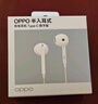 OPPO耳機 數字信號有線(xiàn)耳機 Type-C接口 完美適配Find X8系列/Reno14系列/Find N5/Reno13 Pro MH137 曬單實(shí)拍圖
